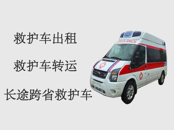 武汉120跨省救护车出租